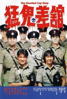 无翼乌不知火舞h公园