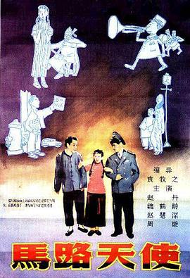 无翼乌不知火舞h公园